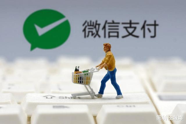 微信正式宣布！7月1日起，部分人群不能转账，交易更加安全了