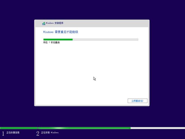 手把手教你安装Windows 10之完整篇