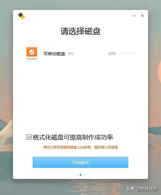 win10下安装国产操作系统deepin/UOS，双系统开机可自由切换