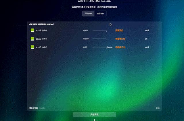 win10下安装国产操作系统deepin/UOS，双系统开机可自由切换