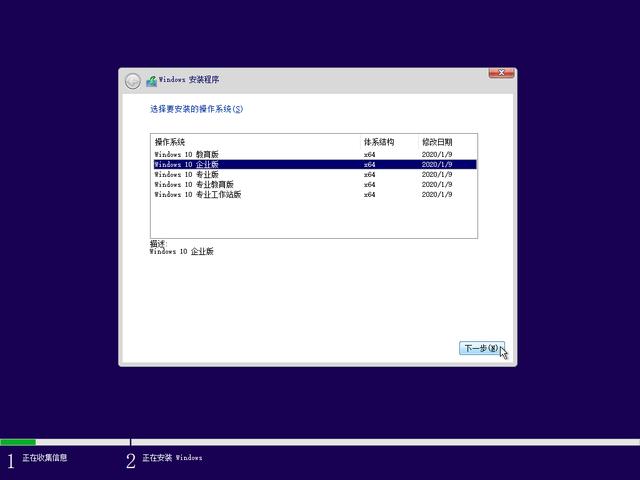 手把手教你安装Windows 10之完整篇