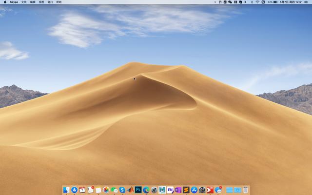 MAC使用技巧-如何实现屏幕缩放