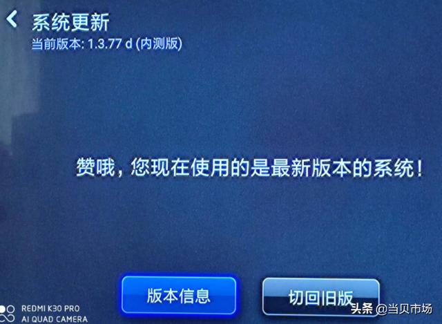 小米电视被禁止安装软件！教你最新解决办法