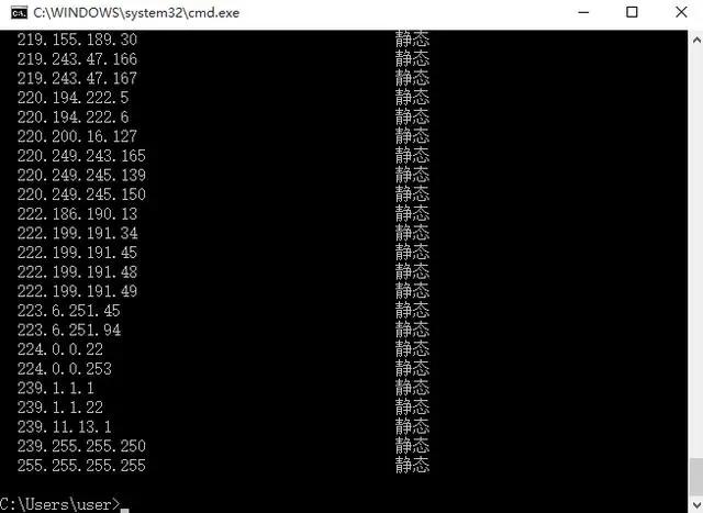 计算机网络命令详解ping、arp、ipconfig、tracert、route详解