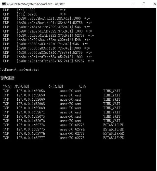 计算机网络命令详解ping、arp、ipconfig、tracert、route详解