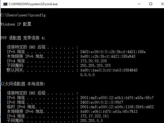 计算机网络命令详解ping、arp、ipconfig、tracert、route详解