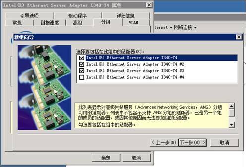 交换机战案例十四 华为S系列交换机链路聚合特性对接替换指导书