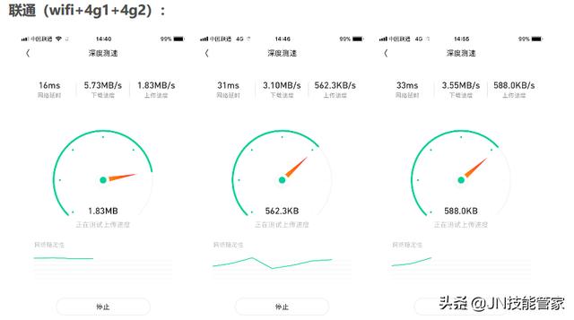 手机用户WiFi上网和用4G网络上网哪个网速快？