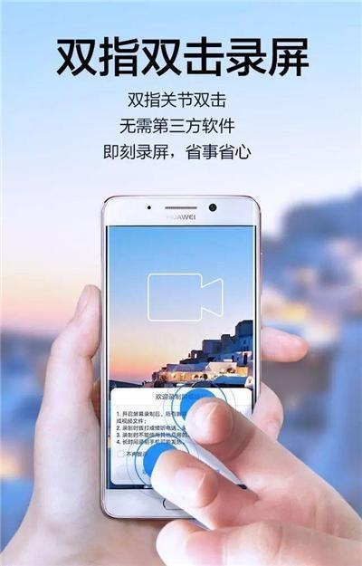 原来这才是华为录屏投屏的正确方法！以前都用了个假手机