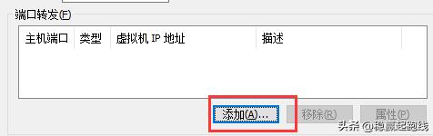 不要轻易点击别人给你发的链接，看Kali如何远程控制Android手机