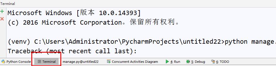 Python语法之Django框架-安装