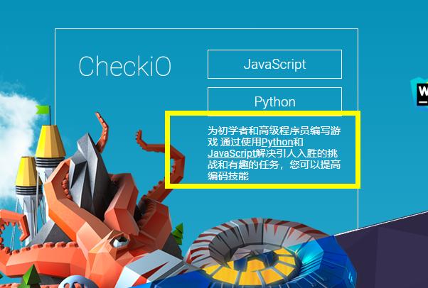 阿里巴巴大牛推荐：Python最好边玩边学，用游戏轻松学会Python