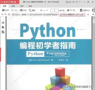 阿里巴巴大牛推荐：Python最好边玩边学，用游戏轻松学会Python