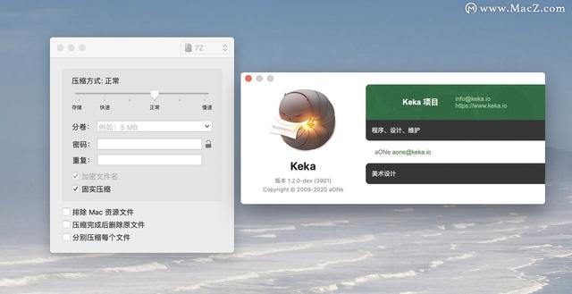 Keka for Mac(压缩解压工具)