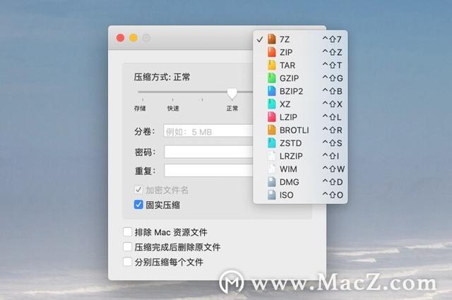 Keka for Mac(压缩解压工具)