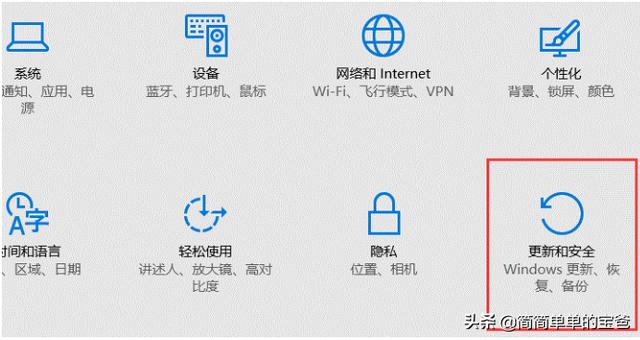 Win10系统中进入BIOS的详细操作方法