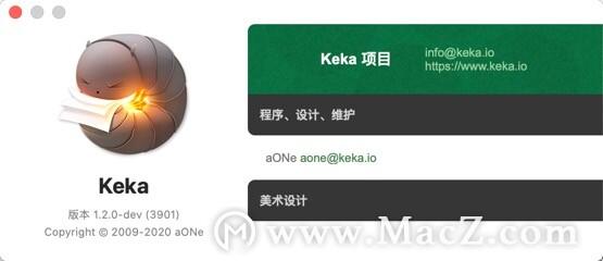 Keka for Mac(压缩解压工具)