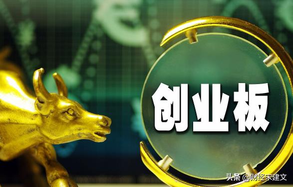 从下周一开始，创业板股票涨跌幅就是20%了吗？