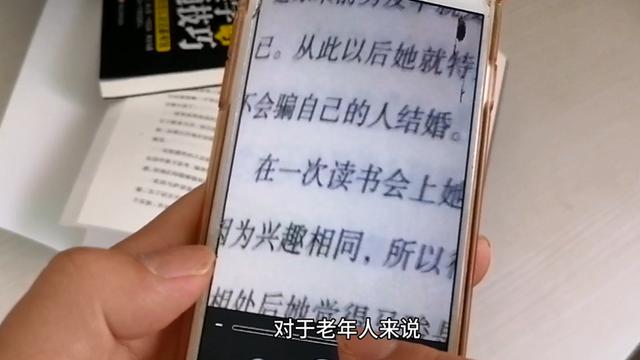 手机连按3次，打开隐藏望眼镜和放大镜，学会一生有用