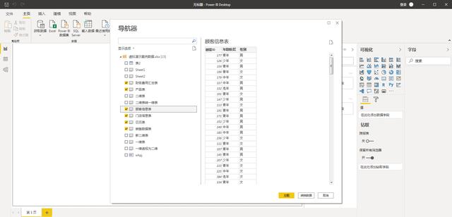 Excel、SQL、PowerBI、Python，谁更强大？数据工具终极对比 上篇