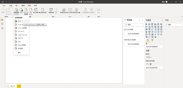 Excel、SQL、PowerBI、Python，谁更强大？数据工具终极对比 上篇