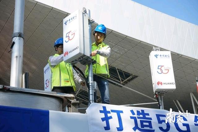 建成5G基站819个，龙华电信率先完成5G基站建设任务 原创 南方plus客户端