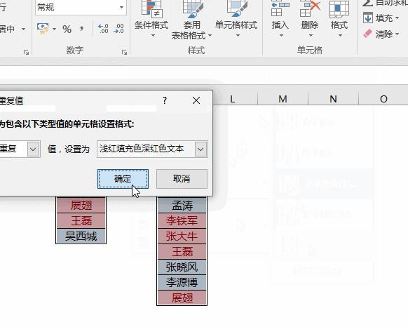 Excel教学干货：两个表格核对 的最完美做法 考呀呀会计教育 2020-