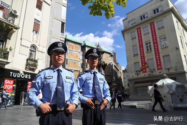 塞尔维亚：首个向中国免签，视中国为兄弟，邀请中国警察一起巡逻