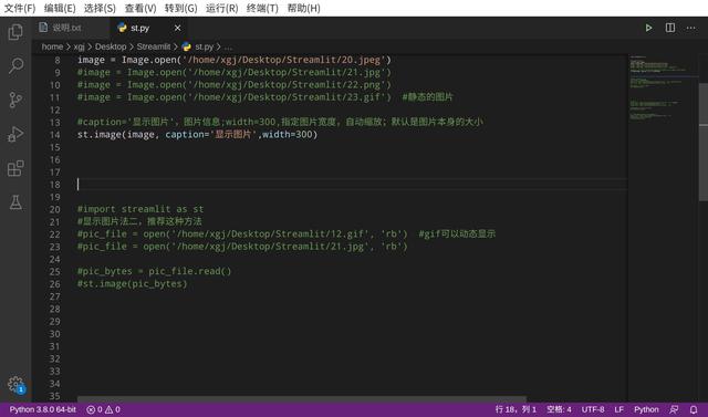 Streamlit是python的一个机器学习、数据科学、应用开发框架