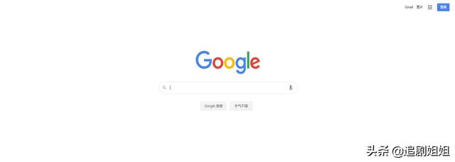 教你如何免费快速拥有Google账号