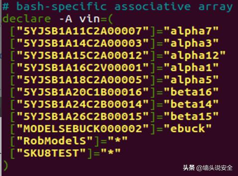 怎么使用黑客手段逆向分析一点点揭开特拉斯固件更新过程