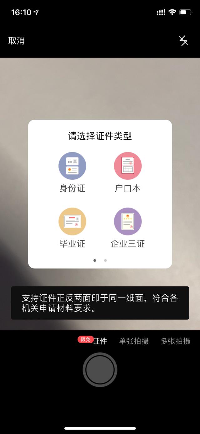 这个不起眼的工具箱，原来如此强大