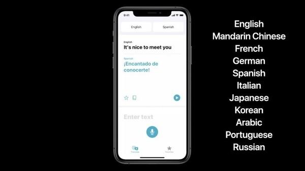 全新翻译App正式亮相 你的iPhone就是随身翻译机
