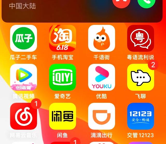 有必要刷iOS14测试版吗 让刷完了的我来告诉你