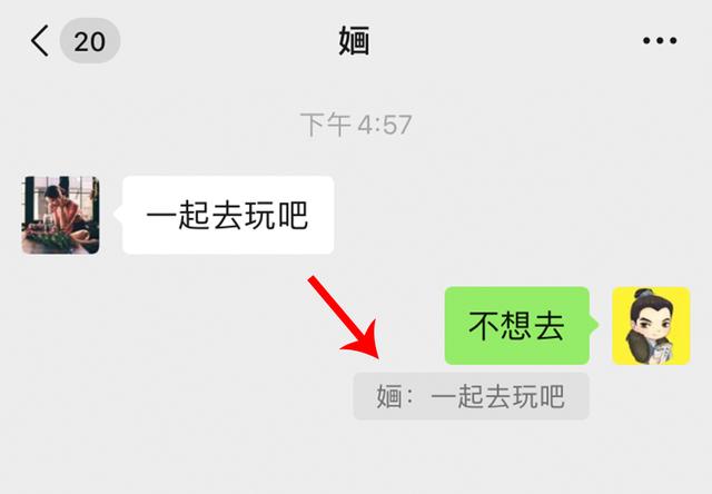 微信的“引用”功能有什么用？