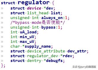 Linux regulator子系统分析之二 从数据结构理解系统实现