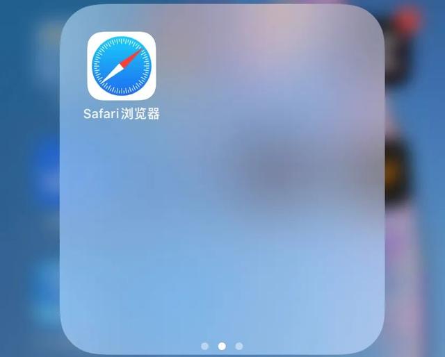 ios14内测版安装步骤​