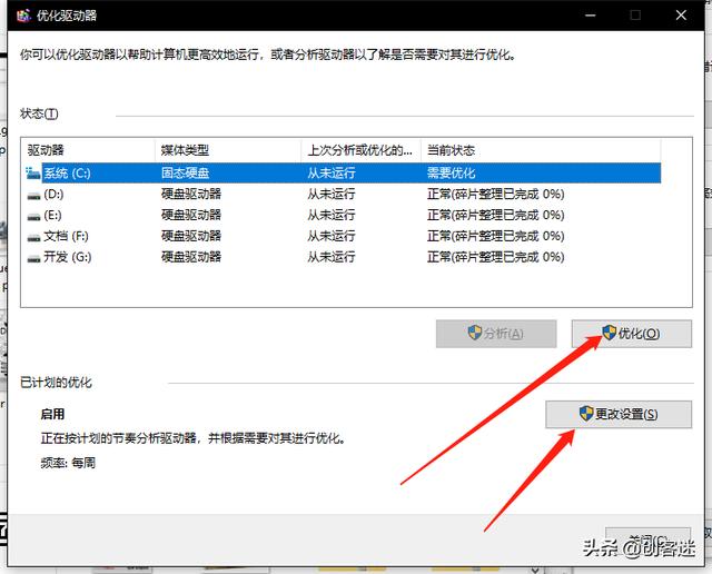 Win10 系统中你可能不知道的 5 个小秘密，一起来看看吧