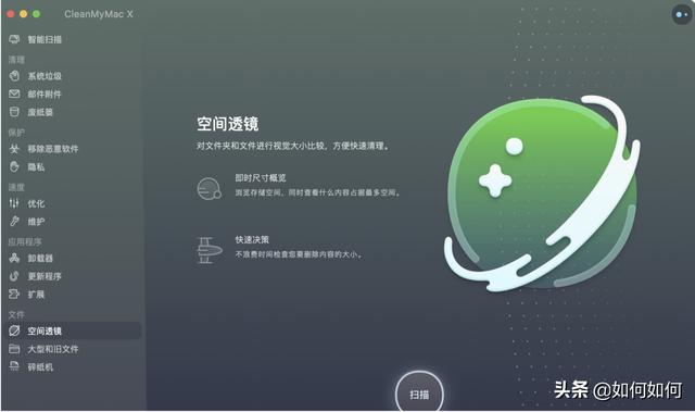 MAC苹果电脑最受欢迎的软件，2020版