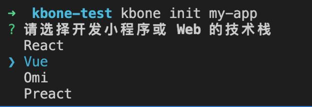 Kbone原理详解与小程序技术选型