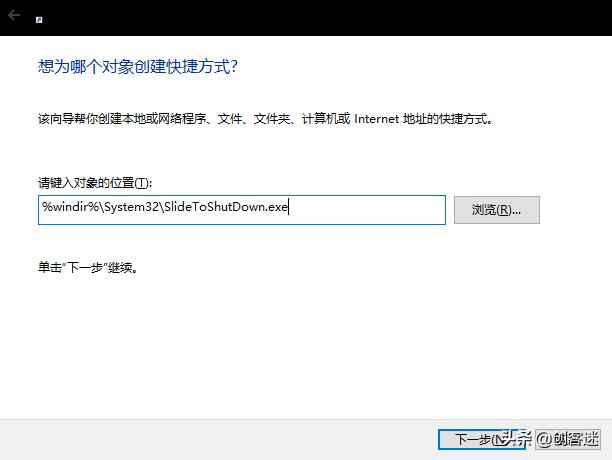 Win10 系统中你可能不知道的 5 个小秘密，一起来看看吧