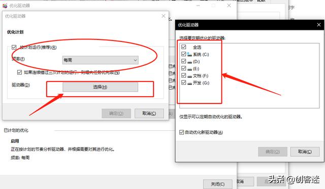 Win10 系统中你可能不知道的 5 个小秘密，一起来看看吧