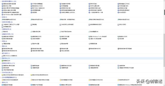 Win10 系统中你可能不知道的 5 个小秘密，一起来看看吧