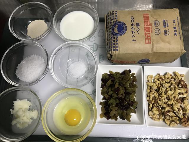 远离面包添加剂，跟甜品师傅学的列巴，操作简单，果仁满满，好吃