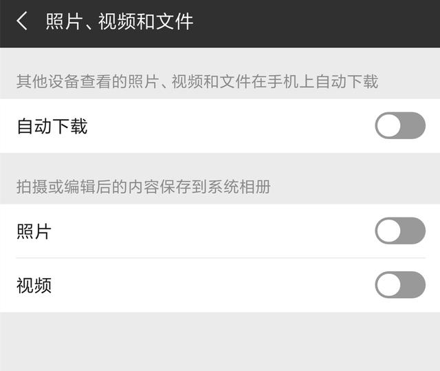 华为手机清理内存技巧，让手机使用更快