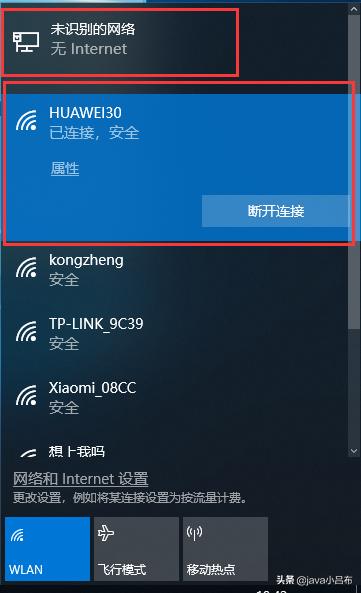 两台电脑组成局域网