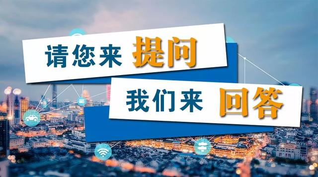 疫情原因断缴养老保险怎么办？领失业保险金期满未就业还能领失业补助吗...你对这些事的提问，权威答复来啦