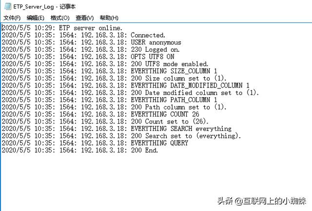 打造局域网搜索利器，everything的ETP服务器，让搜索结果秒出