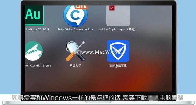 Mac系统怎么查看测试网速