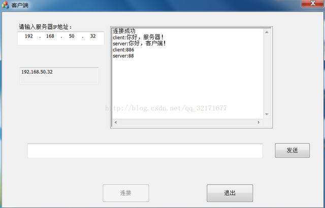 如何基于TCP/IP协议进行MFC Socket网络通讯编程